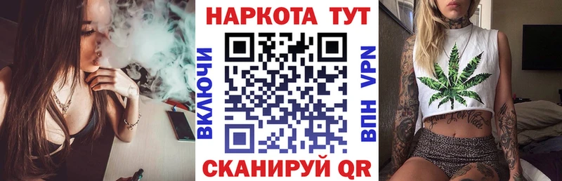 Купить закладку Буй Канабис  A-PVP  Гашиш  Мефедрон 