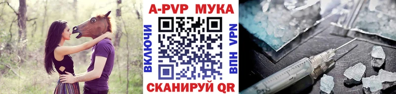 А ПВП крисы CK  наркошоп  Буй 