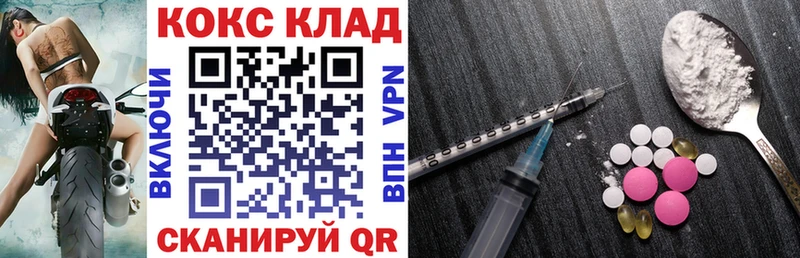 Cocaine Перу  Буй 