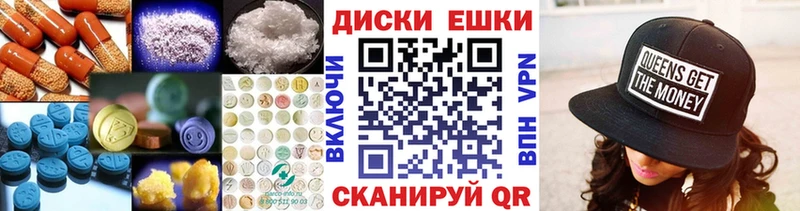 это телеграм  Буй  ЭКСТАЗИ 280 MDMA 