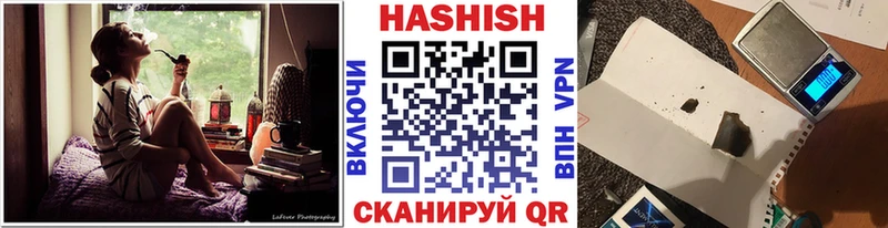 Гашиш ice o lator  где можно купить   это состав  Буй 