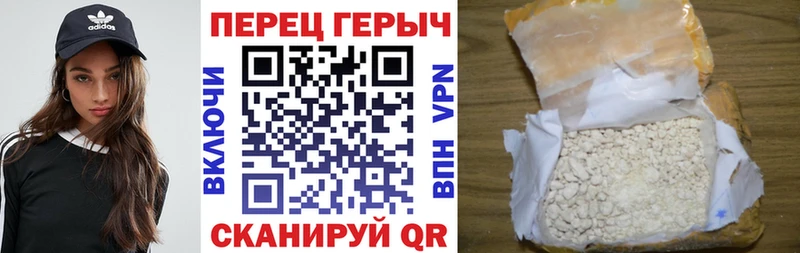 ГЕРОИН афганец  Буй 