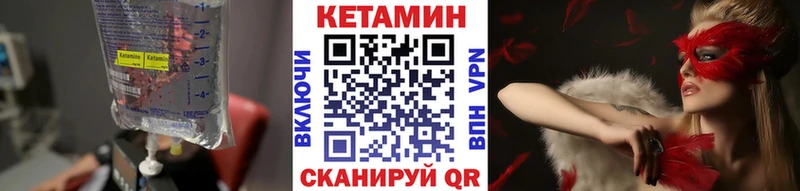 это Telegram  omg   Буй  КЕТАМИН ketamine 