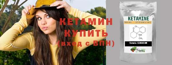 альфа пвп Бородино