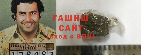 альфа пвп Бородино