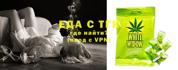 альфа пвп Бородино