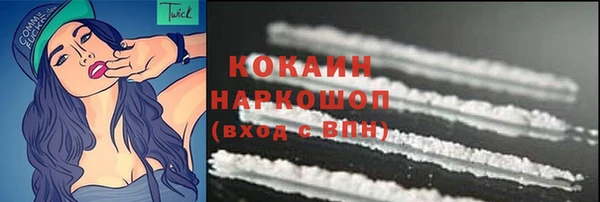 прущая мука Лабытнанги