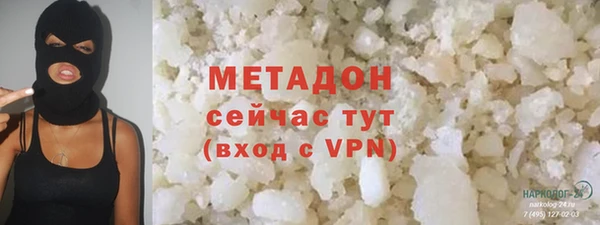 альфа пвп Бородино
