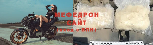 альфа пвп Бородино