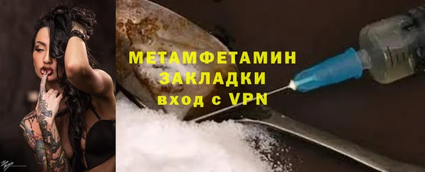 альфа пвп Бородино