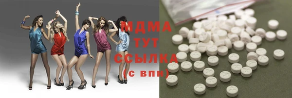 дмт Бронницы