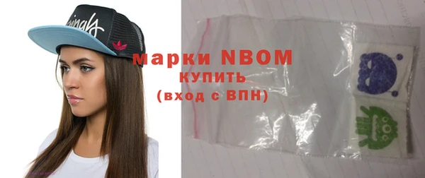 альфа пвп Бородино