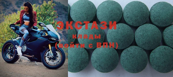 дмт Бронницы