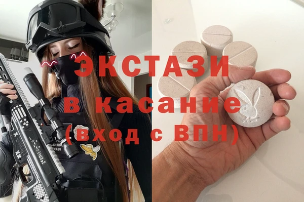 дмт Бронницы