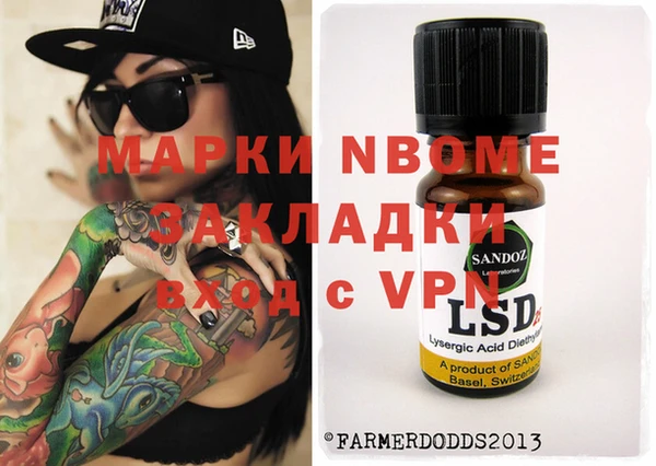 мдпв Бугульма