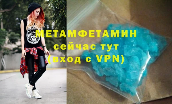 дмт Бронницы