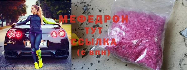 мдпв Бугульма