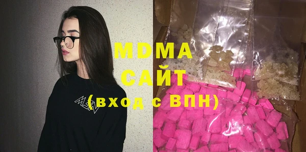 дмт Бронницы