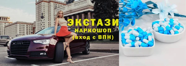 альфа пвп Бородино