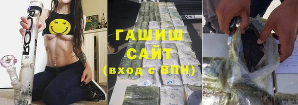 альфа пвп Бородино