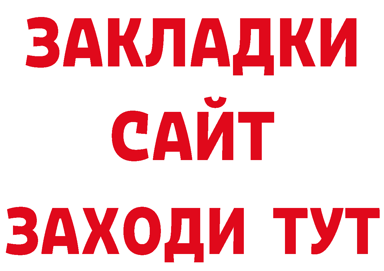 Что такое наркотики нарко площадка официальный сайт Буй