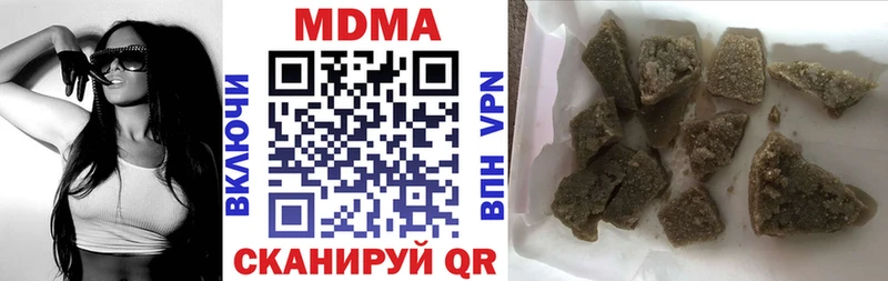 МДМА Molly Буй
