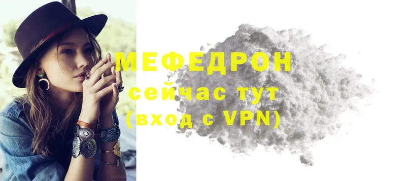 Мефедрон VHQ  Буй 