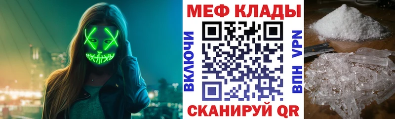 цены наркотик  Буй  mega зеркало  Меф мяу мяу 