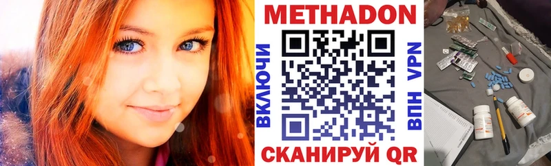 продажа наркотиков  Буй  МЕТАДОН VHQ 