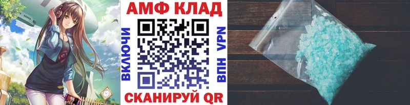 купить наркотики цена  Буй  Метамфетамин винт 