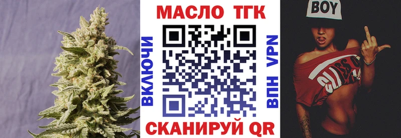 где можно купить наркотик  Буй  ТГК гашишное масло 